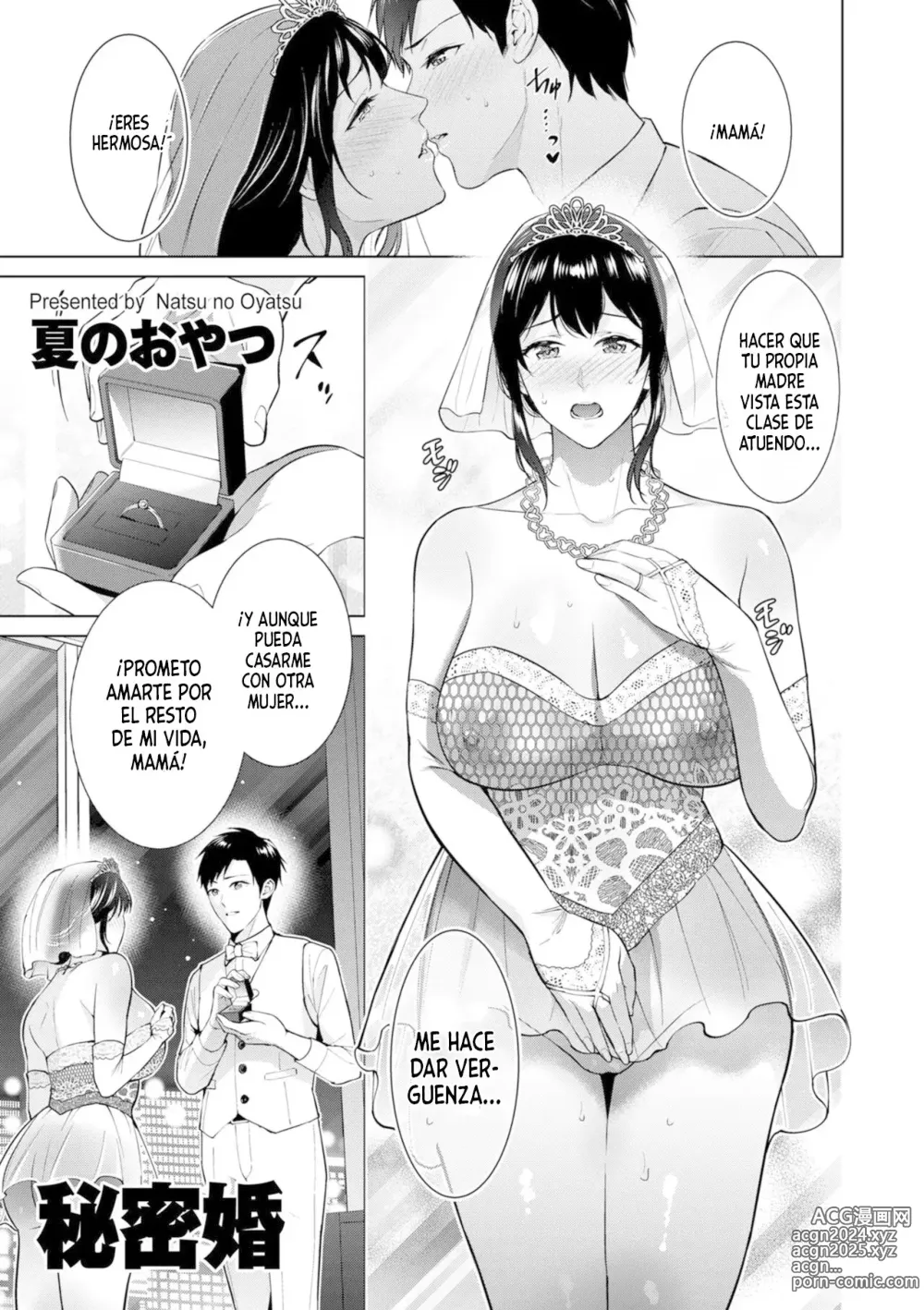 Page 1 of doujinshi Himitsukon