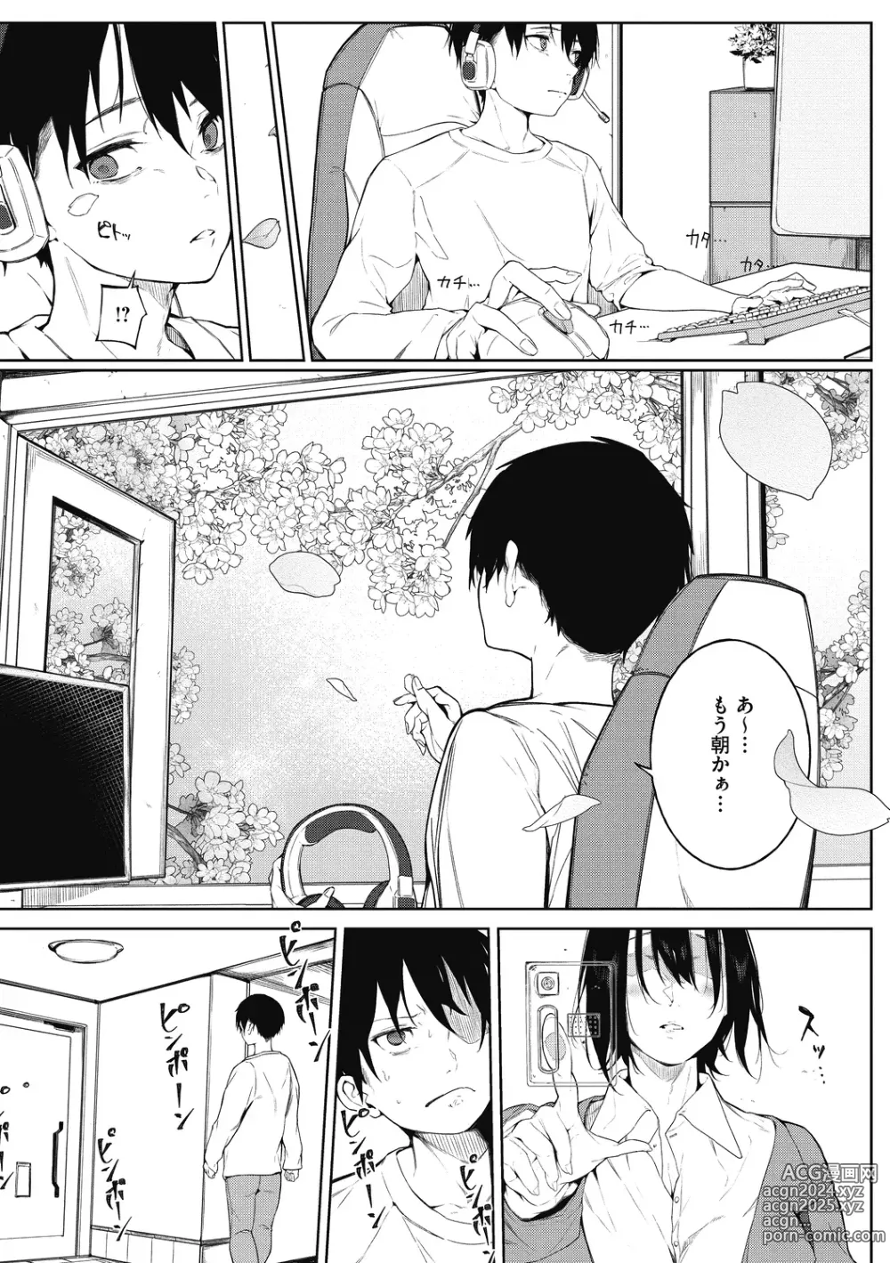 Page 5 of manga Junai Emotion - PureLove Emotion