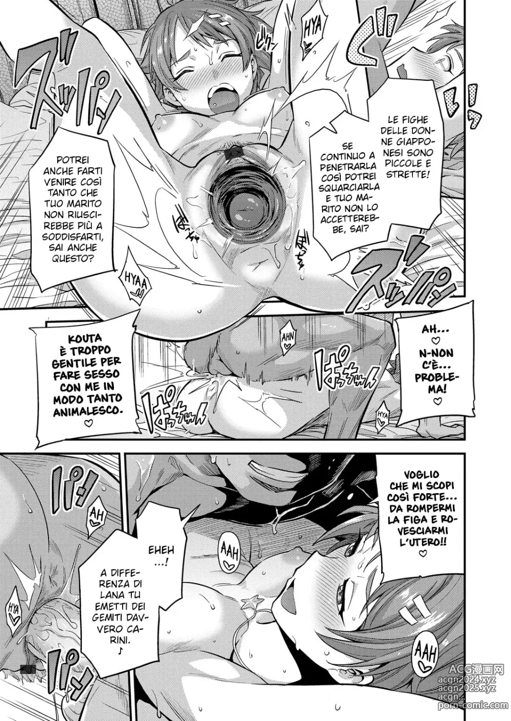 Page 17 of manga Violazione Coniugale