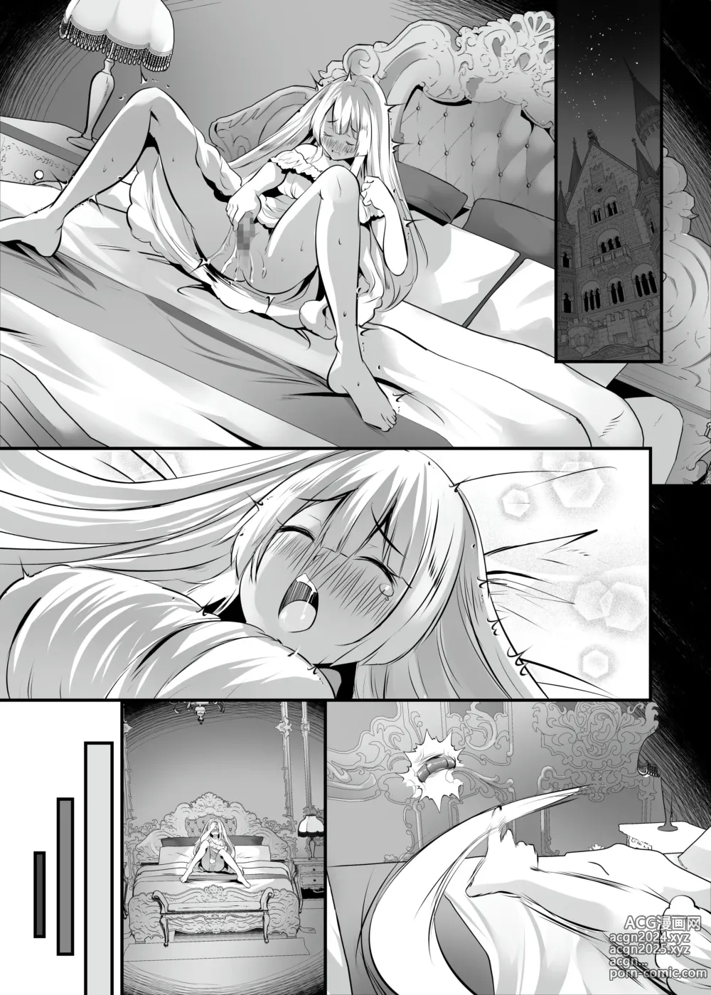 Page 52 of doujinshi 纯洁处女公主香油 -沦为黑心按摩师的色情按摩的俘虏的公主骑士的故事-