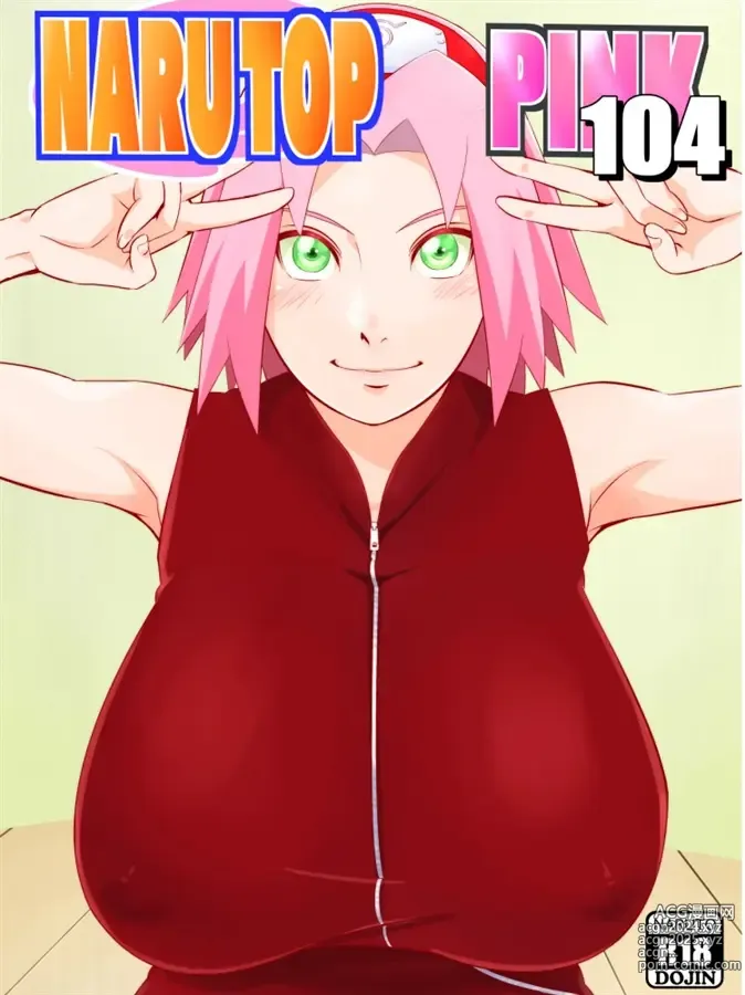 Page 1 of doujinshi NARUTOP PINK104