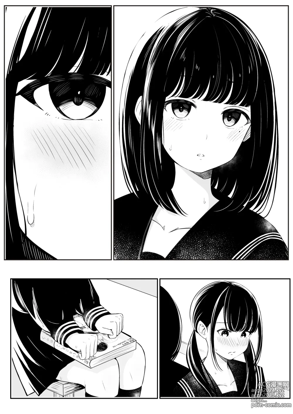 Page 50 of doujinshi Senpai