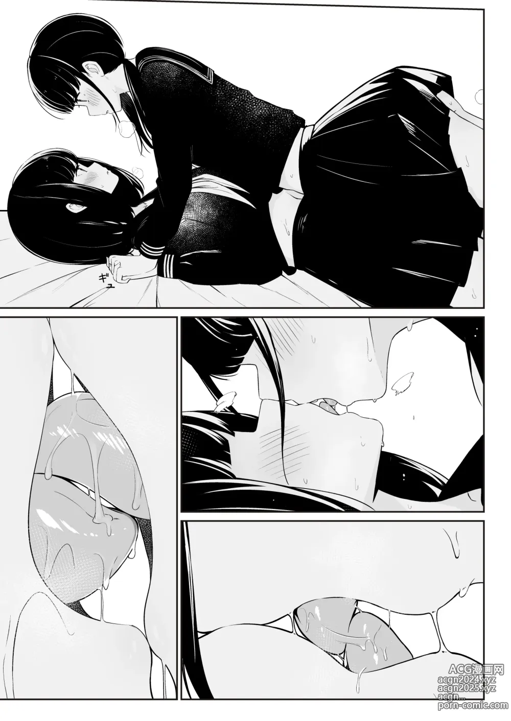 Page 52 of doujinshi Senpai