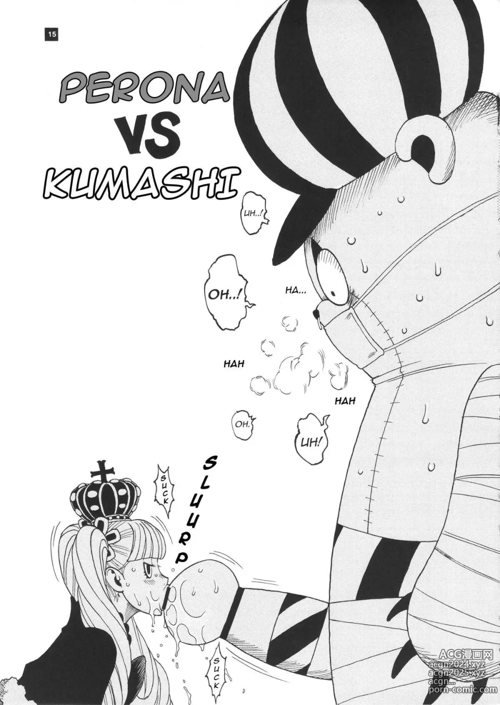 Page 274 of doujinshi One piece