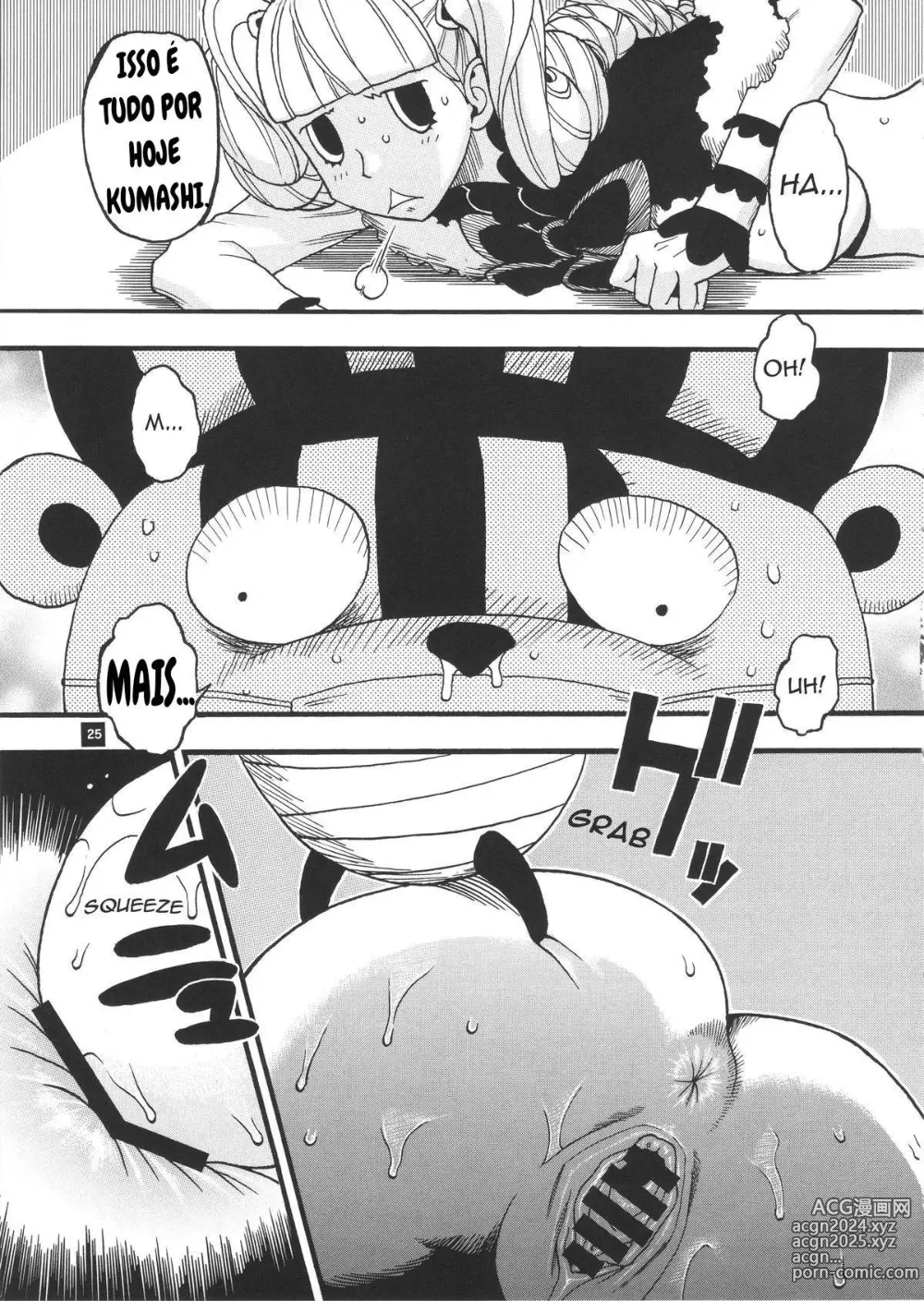 Page 285 of doujinshi One piece