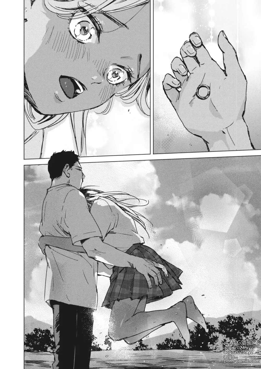 Page 44 of manga Cielo de Verano y Cielo Nocturno