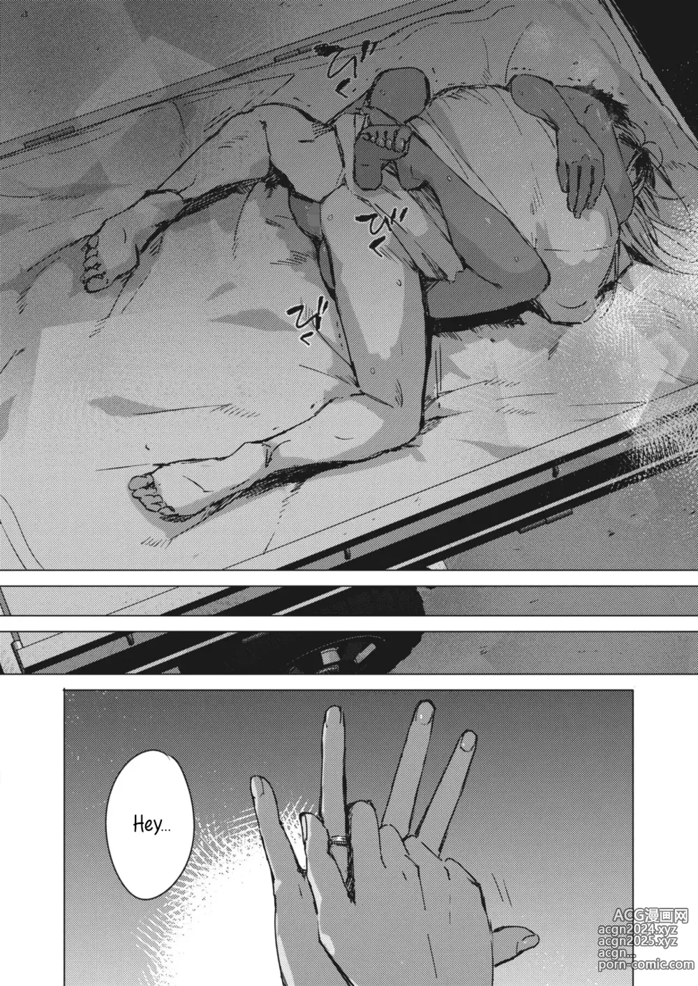 Page 70 of manga Cielo de Verano y Cielo Nocturno