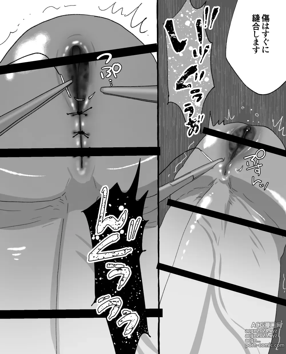 Page 18 of doujinshi ちなちな・ダークサイド 妊婦体験【尿道出産】