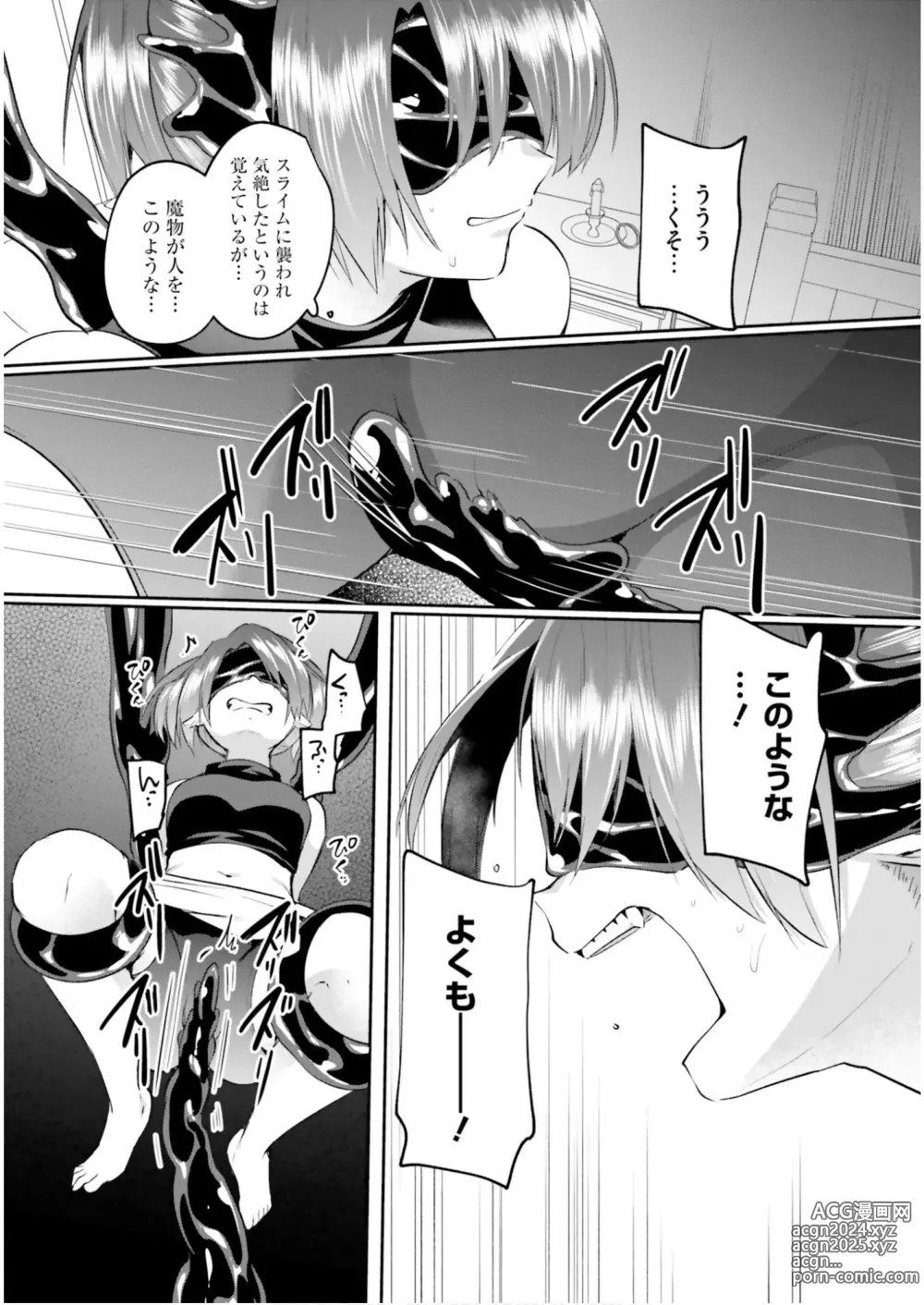 Page 83 of manga Inbi na Doukutsu no Sono Oku de 6