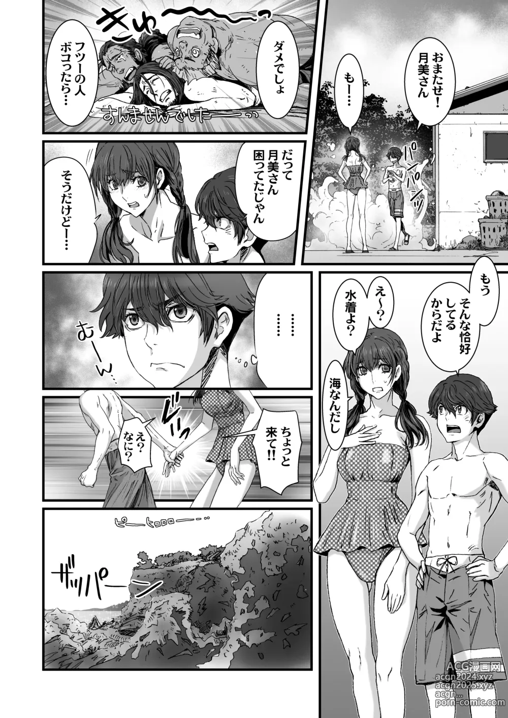 Page 6 of doujinshi Umi ni Ittara 10 Sai Toshishita no Otouto ga Sakatte Shimaimashita.