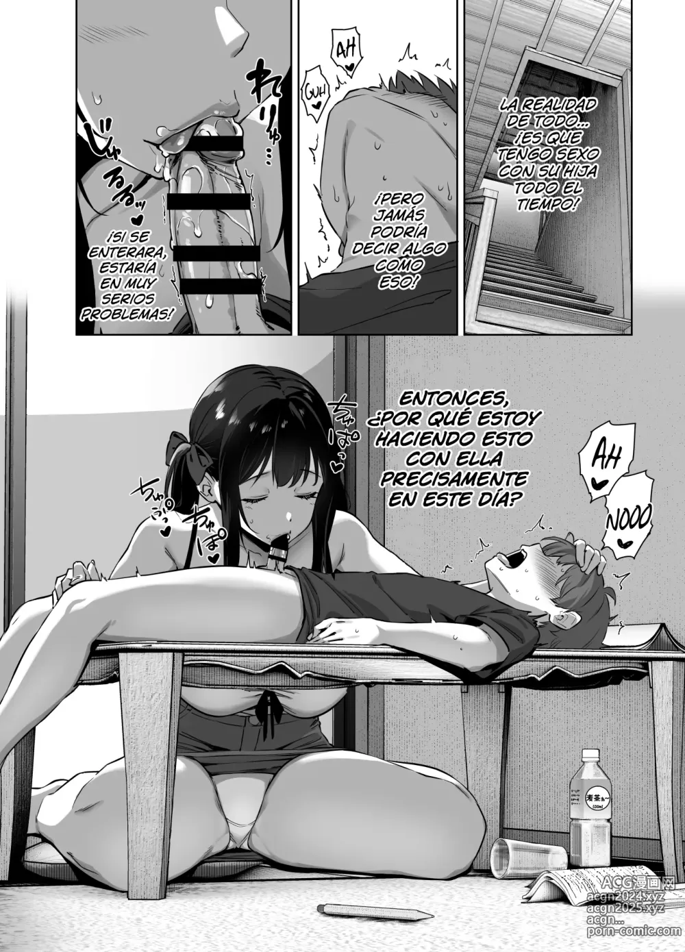 Page 6 of doujinshi Natsu to Inaka to Yuuwakushitekuru Dekkai Oshiego 02