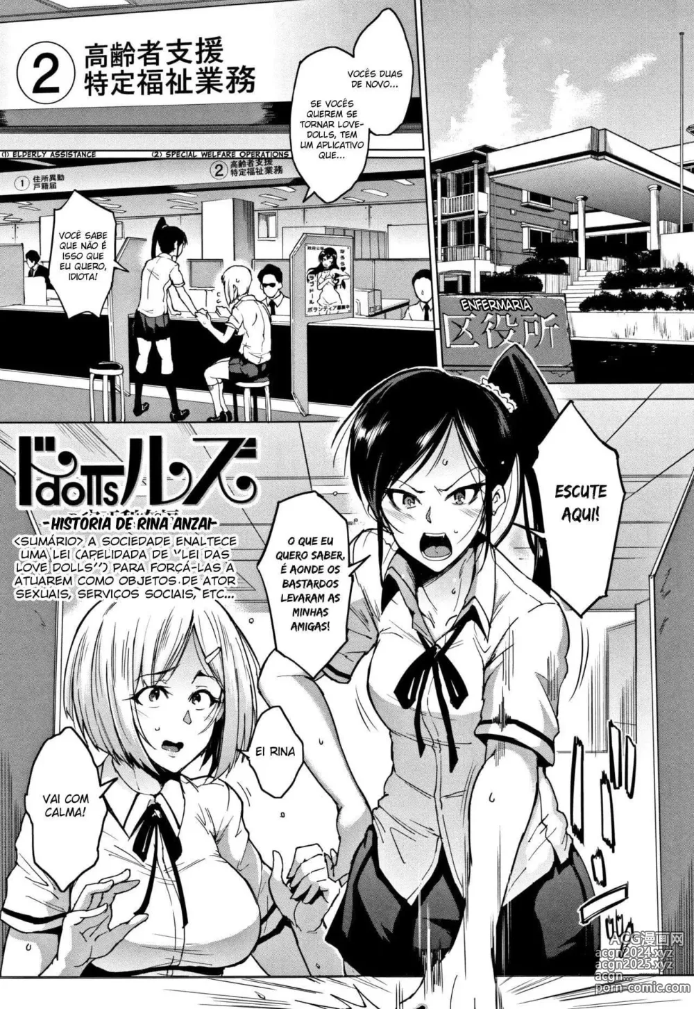 Page 109 of doujinshi Dolls  Ch. 1-7