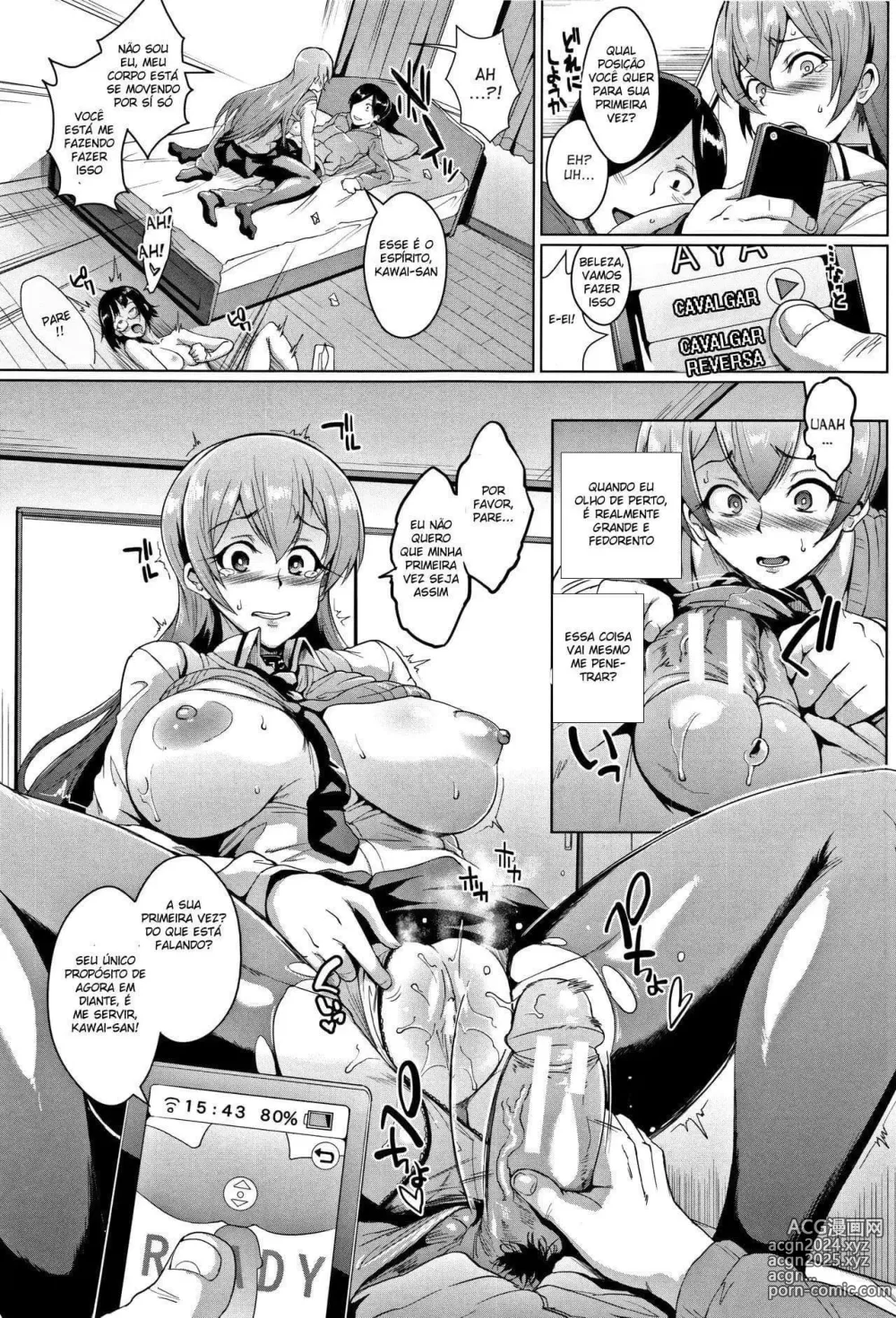 Page 20 of doujinshi Dolls  Ch. 1-7