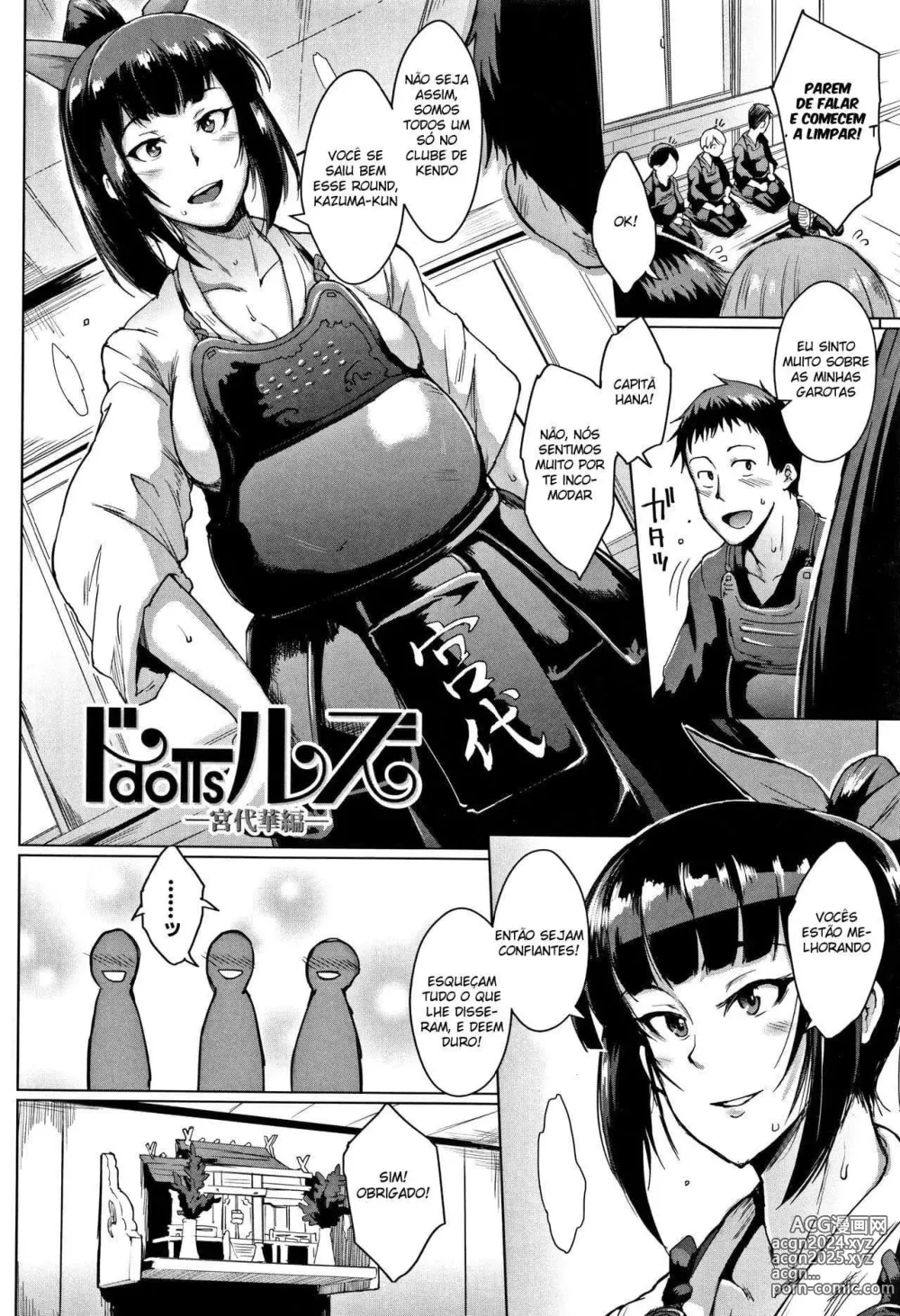 Page 60 of doujinshi Dolls  Ch. 1-7