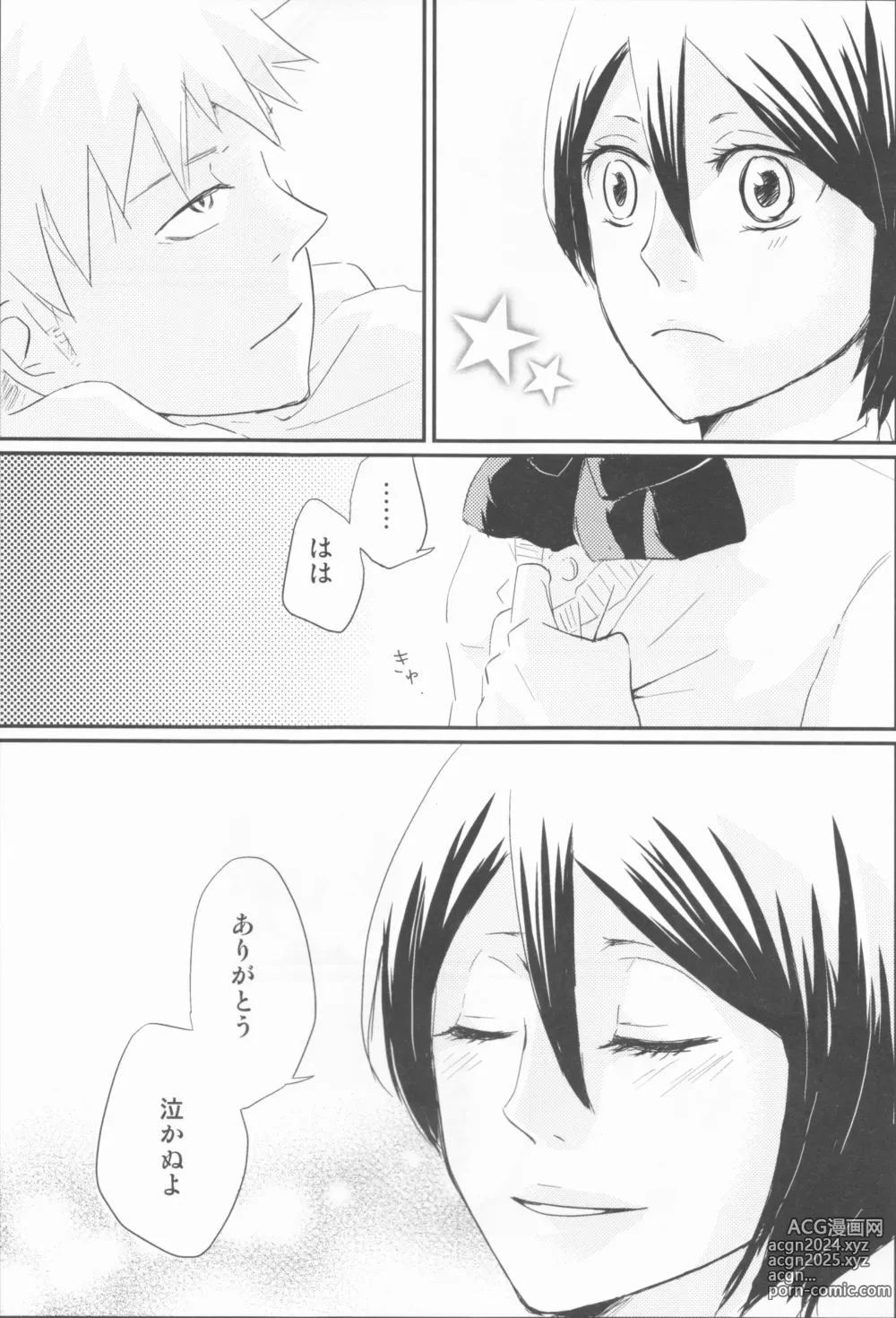 Page 35 of doujinshi Seishun Melancholic