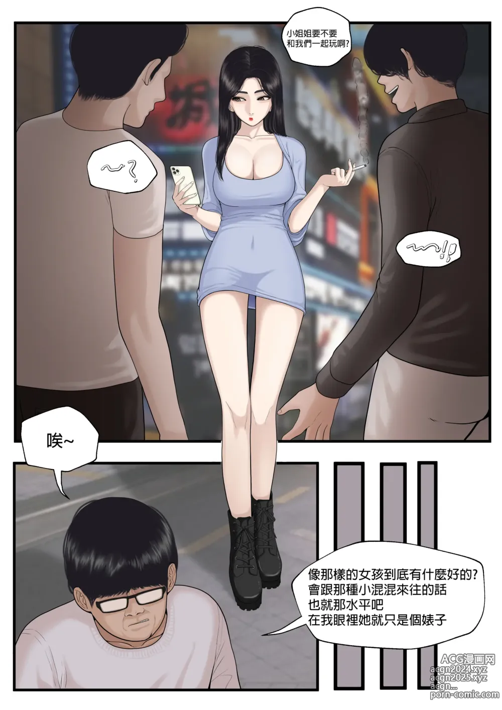 Page 1 of doujinshi K - Girl Series 1 ~ 2