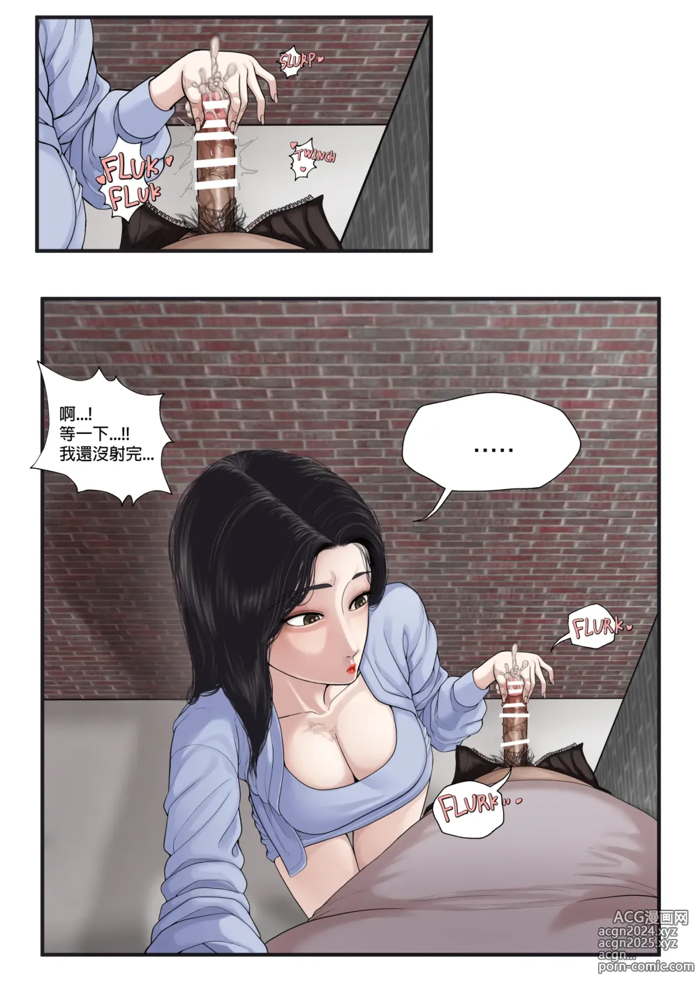 Page 11 of doujinshi K - Girl Series 1 ~ 2