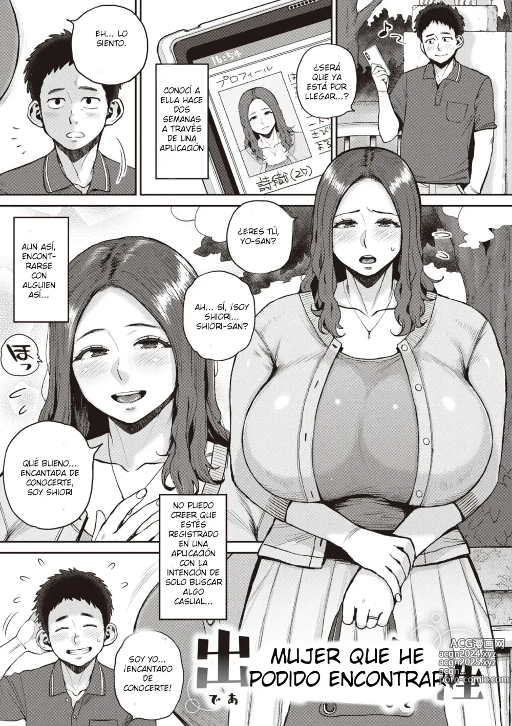 Page 1 of manga Mujer que he podido encontrar