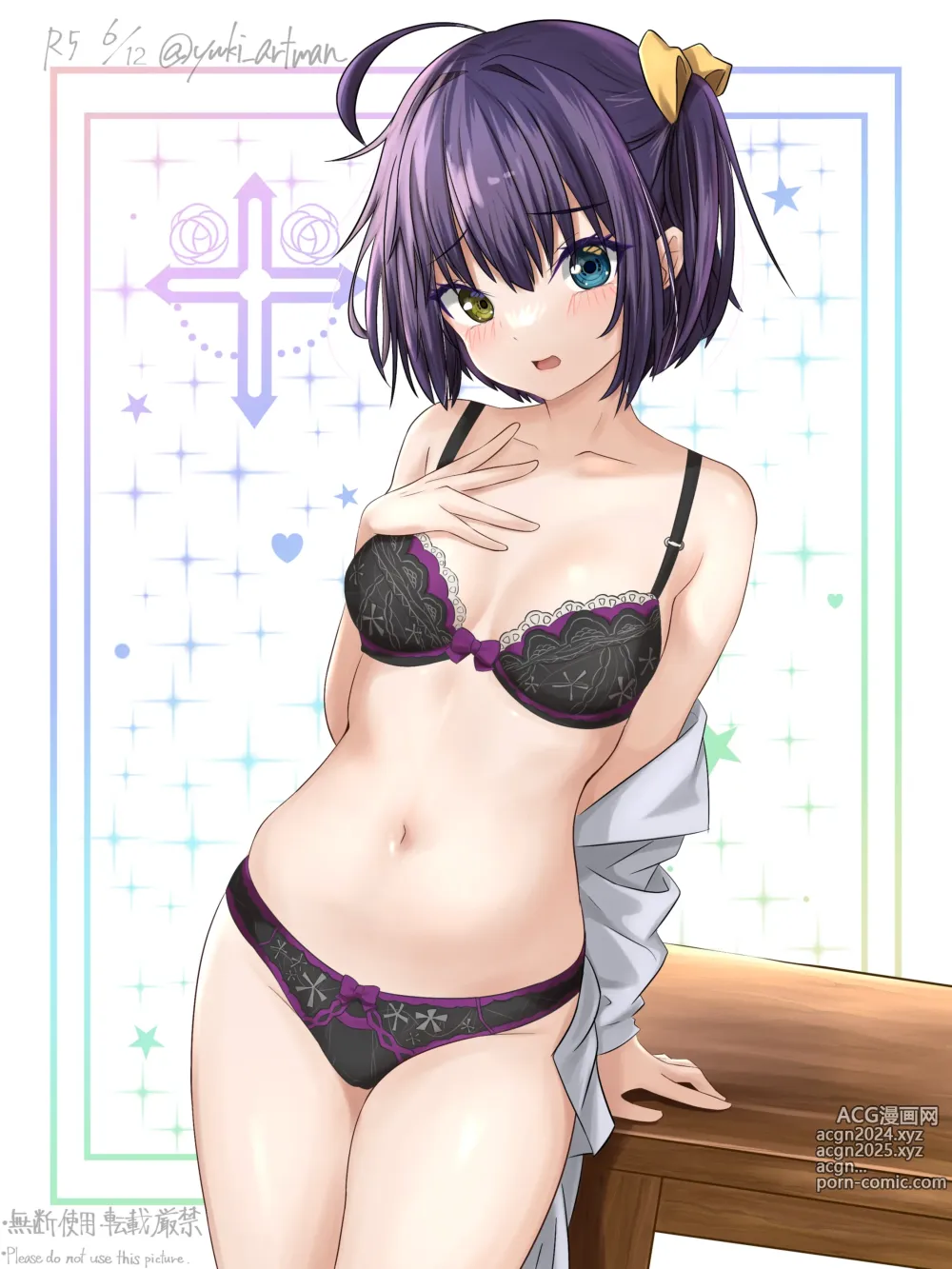 Page 1988 of imageset Takanashi  Rikka Image Set