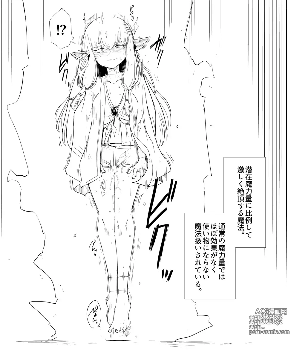 Page 18 of imageset Sousou No Frieren Collection