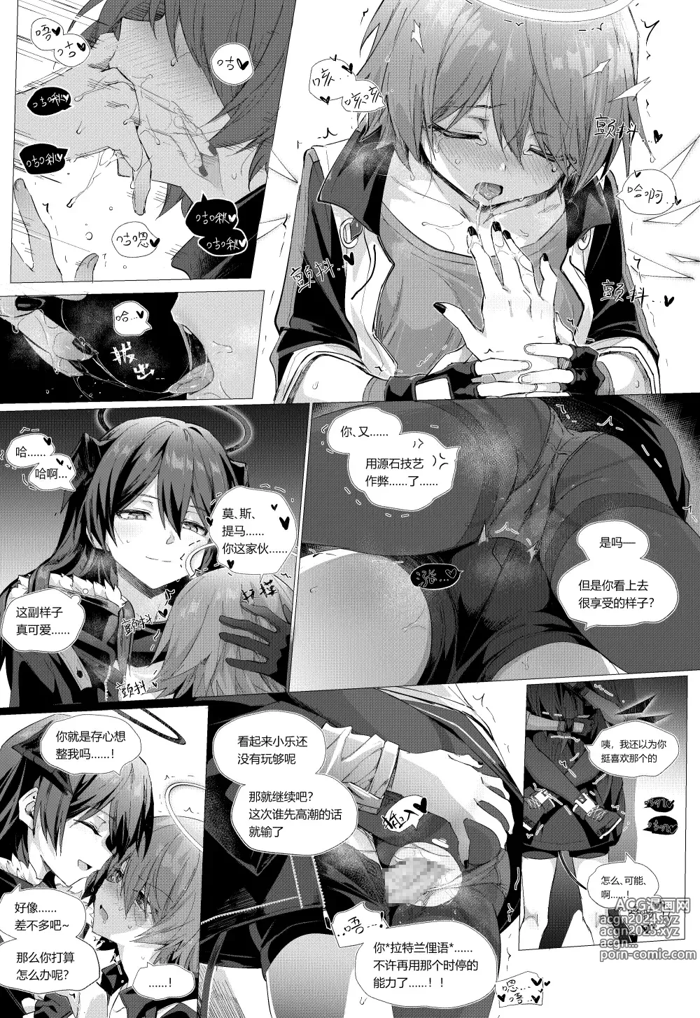 Page 534 of imageset kataokasan