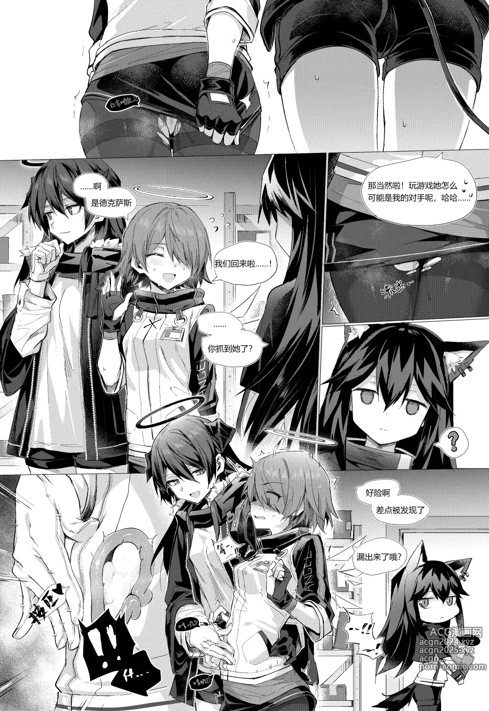 Page 536 of imageset kataokasan