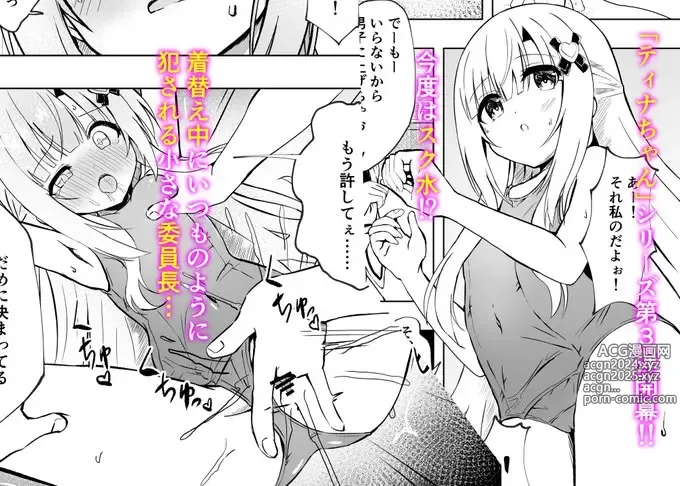 Page 33 of imageset 夜桜ソウキ