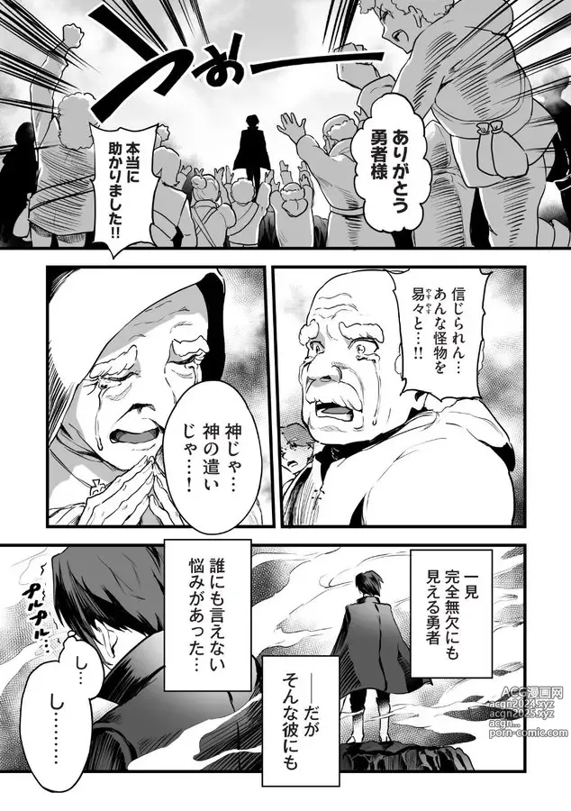 Page 17 of imageset ナビエ遥か2T