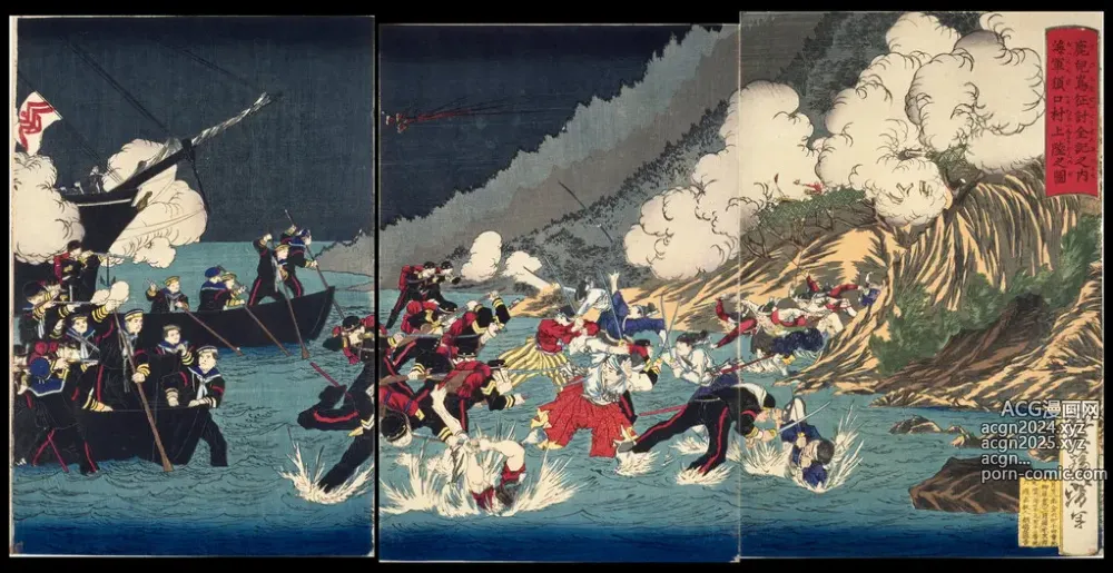 Page 1 of imageset Japanese Ukiyo-e during Satsuma Rebellion