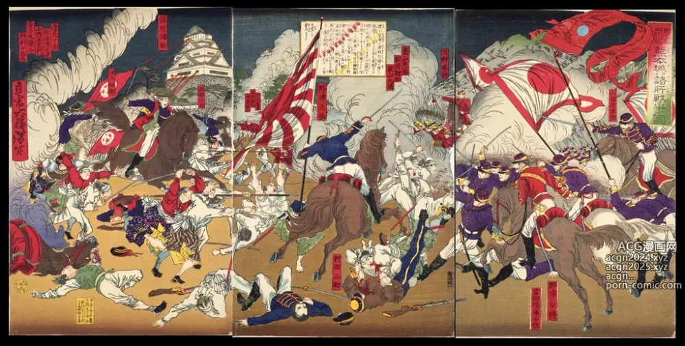 Page 3 of imageset Japanese Ukiyo-e during Satsuma Rebellion