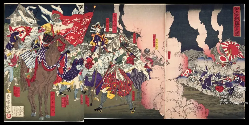 Page 21 of imageset Japanese Ukiyo-e during Satsuma Rebellion