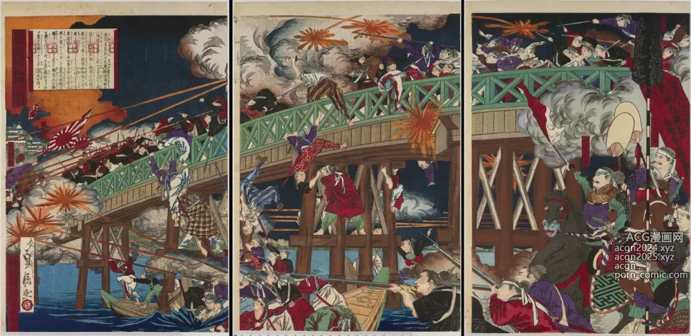 Page 217 of imageset Japanese Ukiyo-e during Satsuma Rebellion