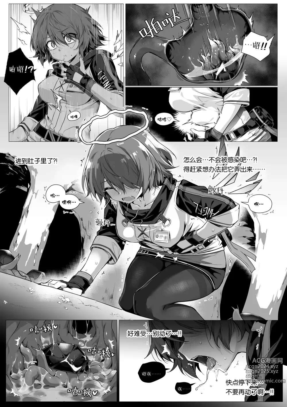 Page 145 of imageset Kataokasan