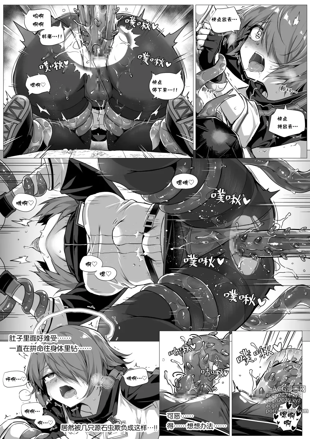 Page 149 of imageset Kataokasan