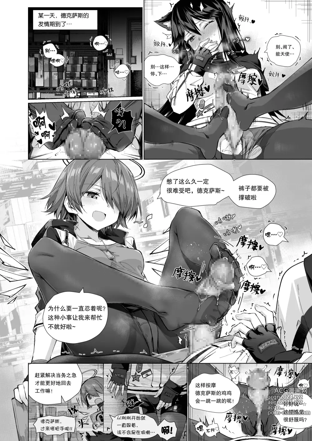 Page 191 of imageset Kataokasan