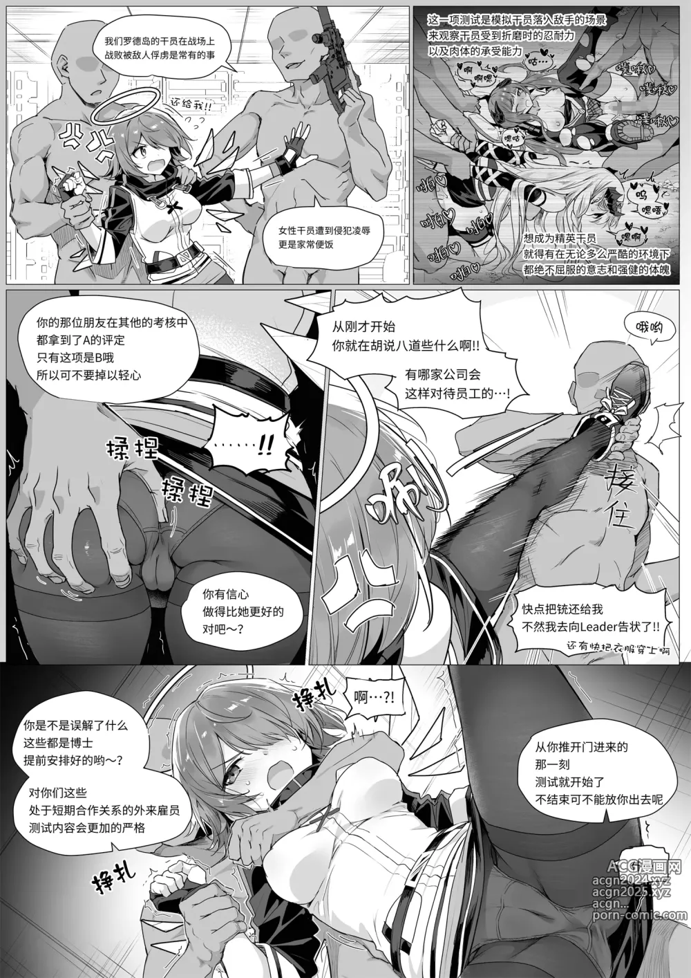 Page 27 of imageset Kataokasan