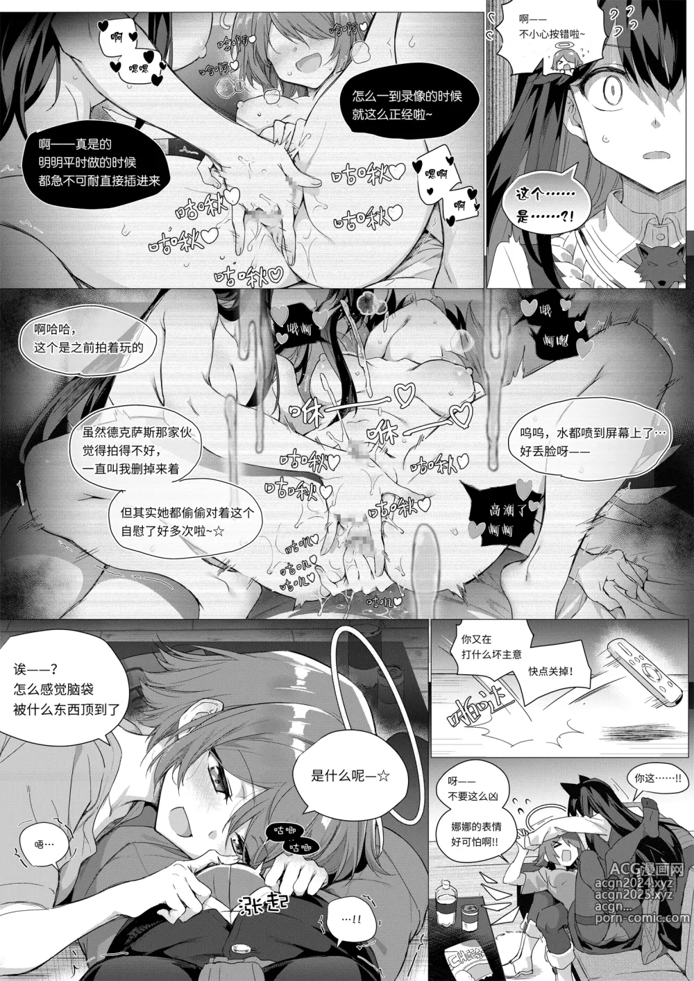 Page 63 of imageset Kataokasan