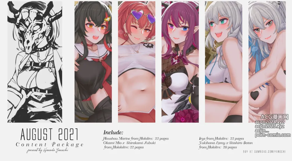 Page 962 of imageset Artist ::: Hanada Yanochi