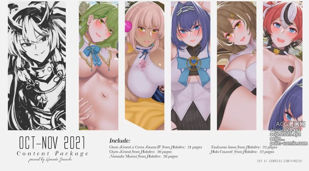 Page 964 of imageset Artist ::: Hanada Yanochi