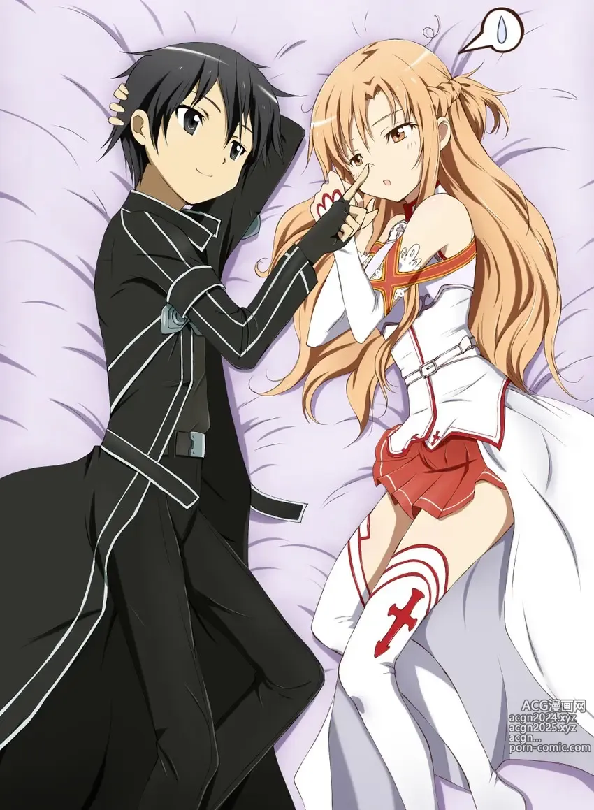 Page 12 of imageset SAO