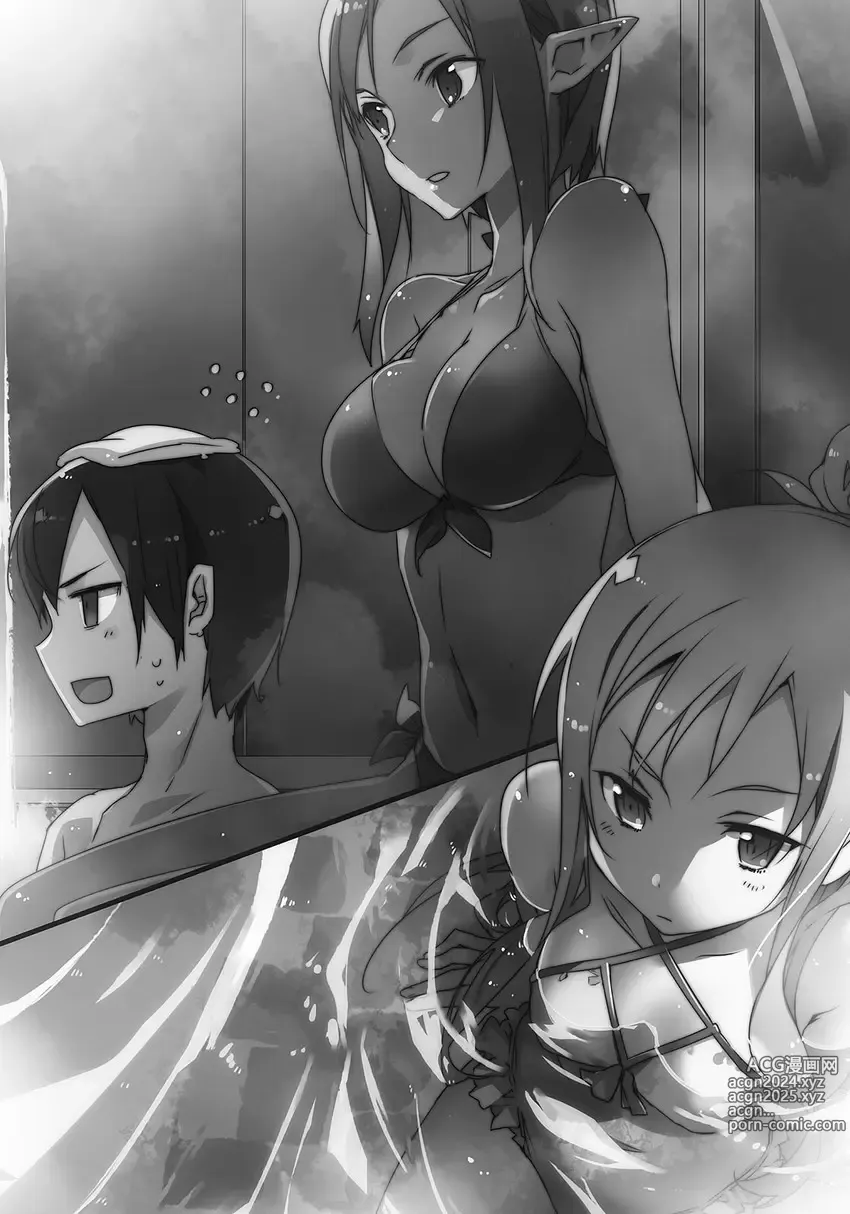 Page 56 of imageset SAO