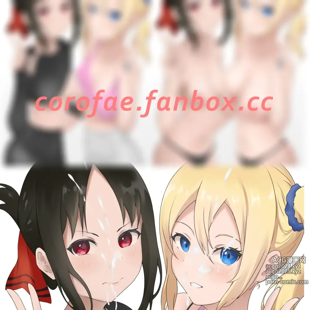 Page 588 of imageset ●PIXIV● Coro Fae