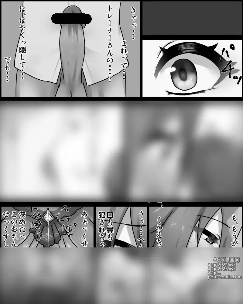 Page 78 of imageset ●PIXIV● 熾織