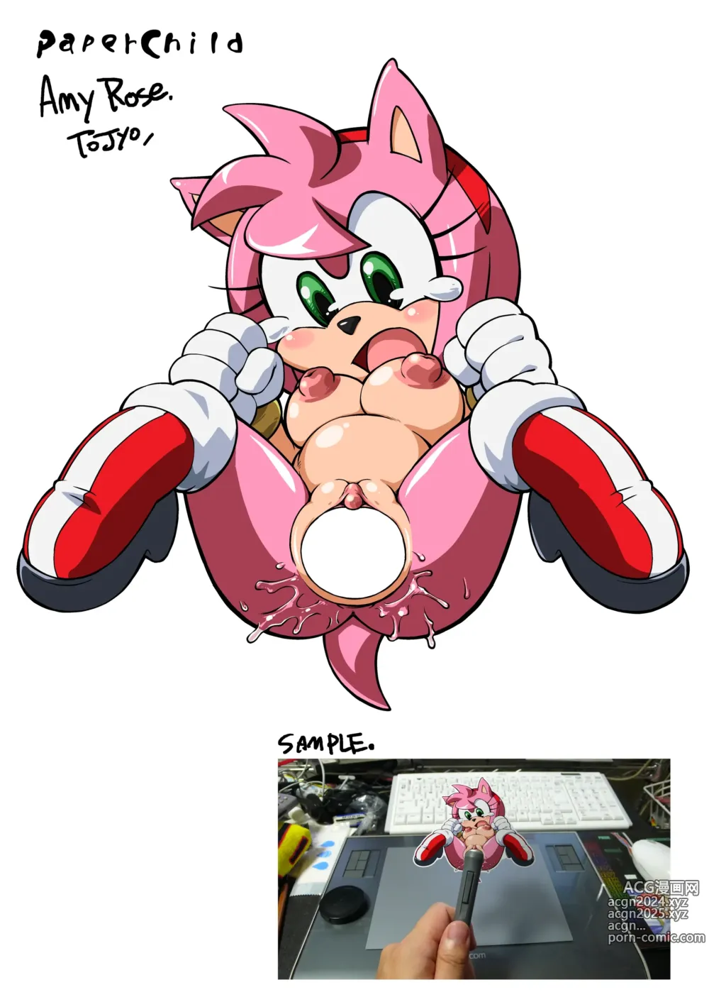 Page 59 of imageset Sonic the Hedgehog gallery