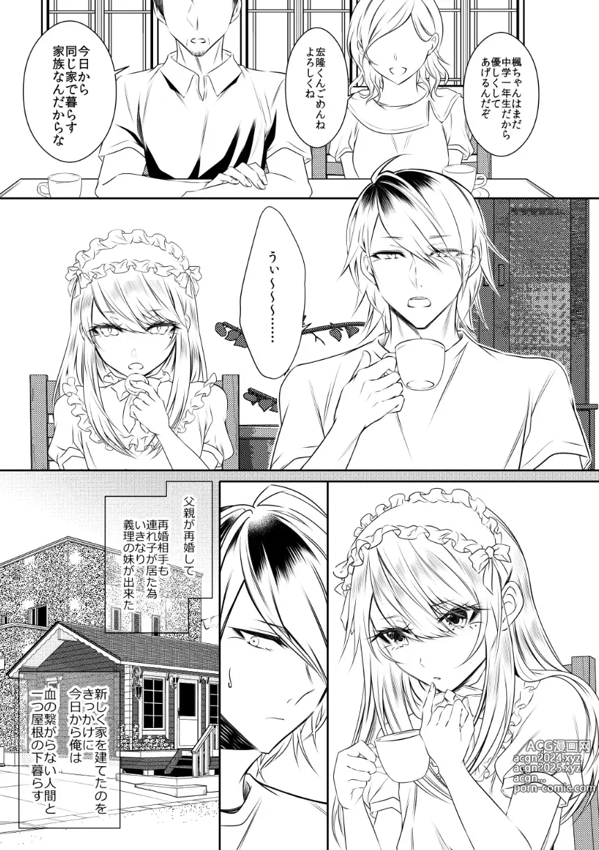 Page 996 of imageset siseichan