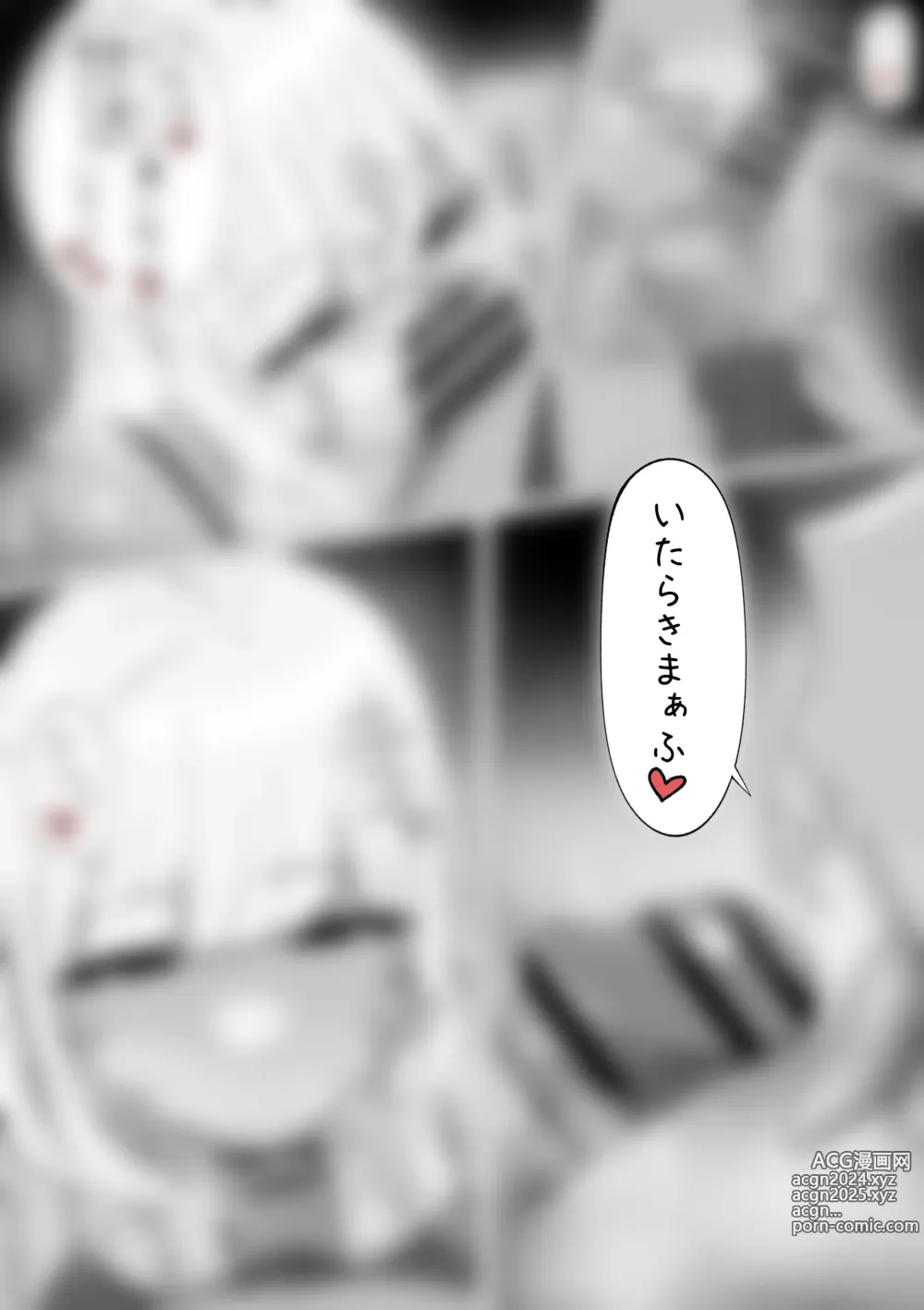 Page 1198 of imageset ●PIXIV● 坦々MEN