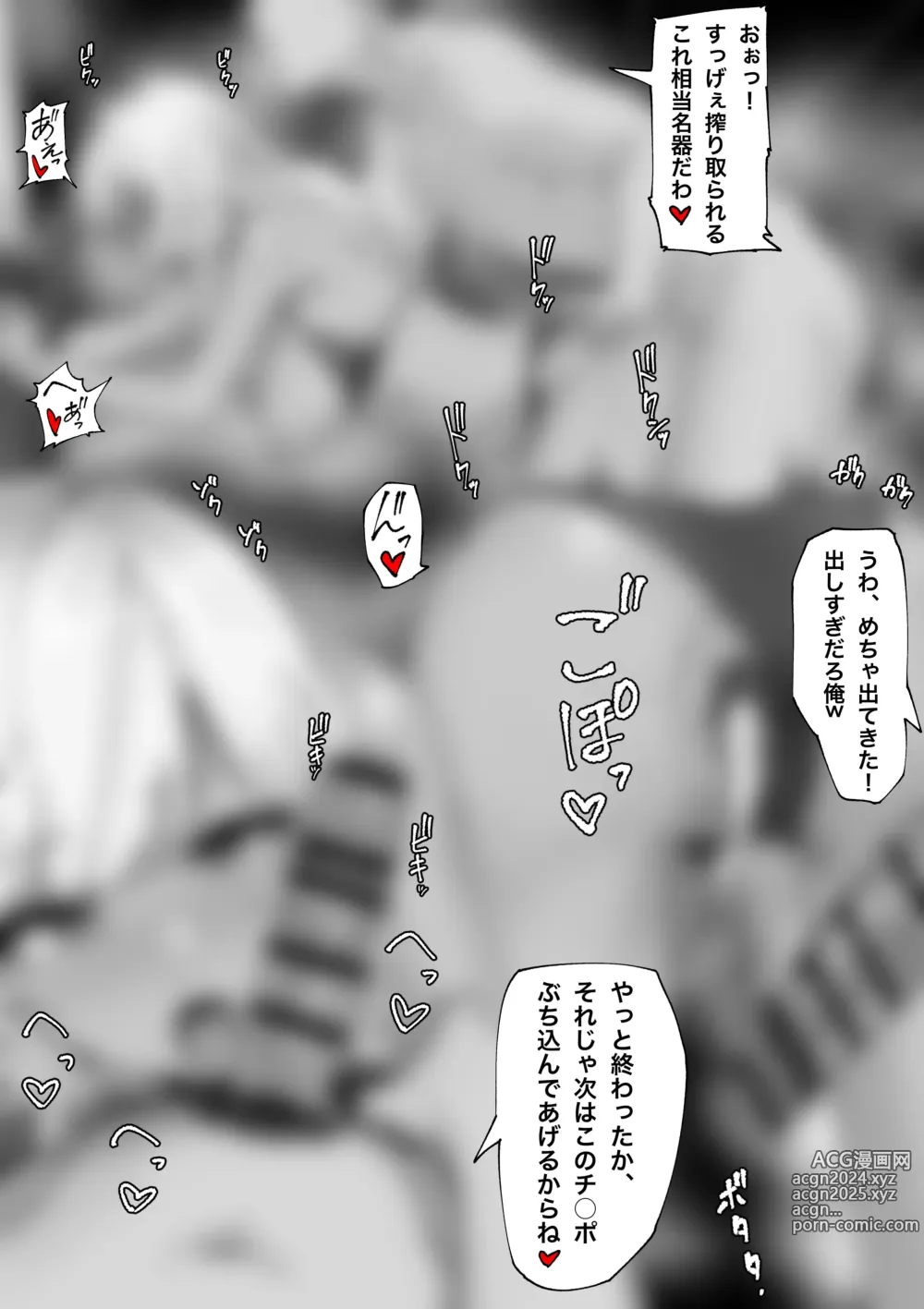 Page 1209 of imageset ●PIXIV● 坦々MEN