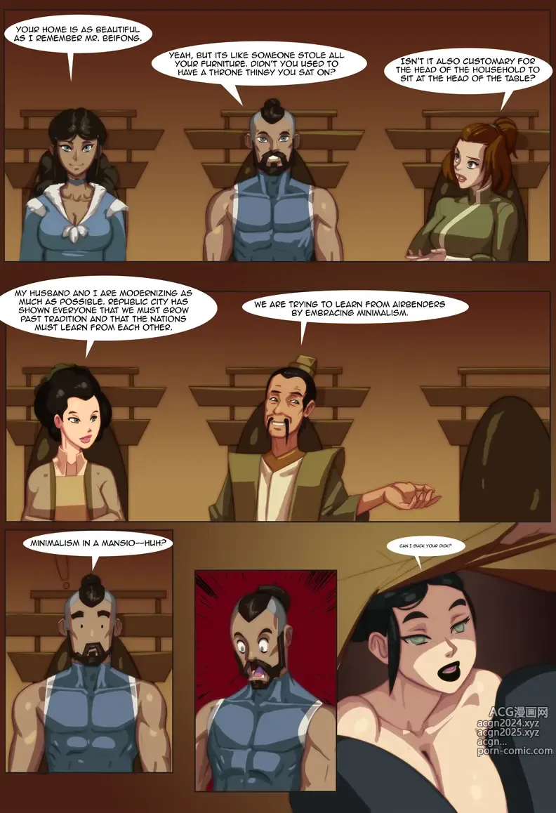 Page 25 of imageset Katara Collection