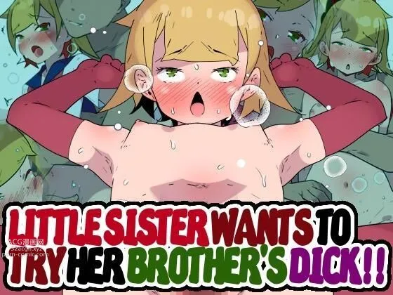 Little Sister Wants to Try her Brother&#039;s Dick!!