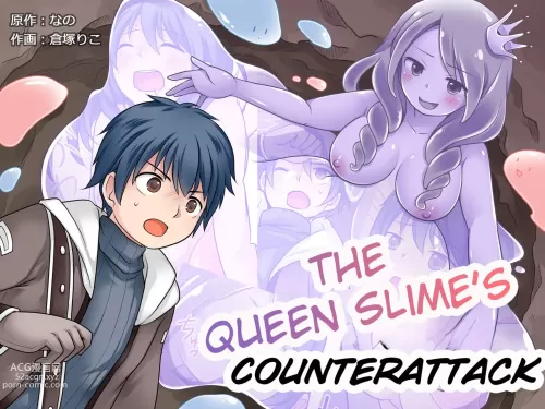 Queen Slime no Gyakushuu | The Queen Slime&#039;s Counterattack